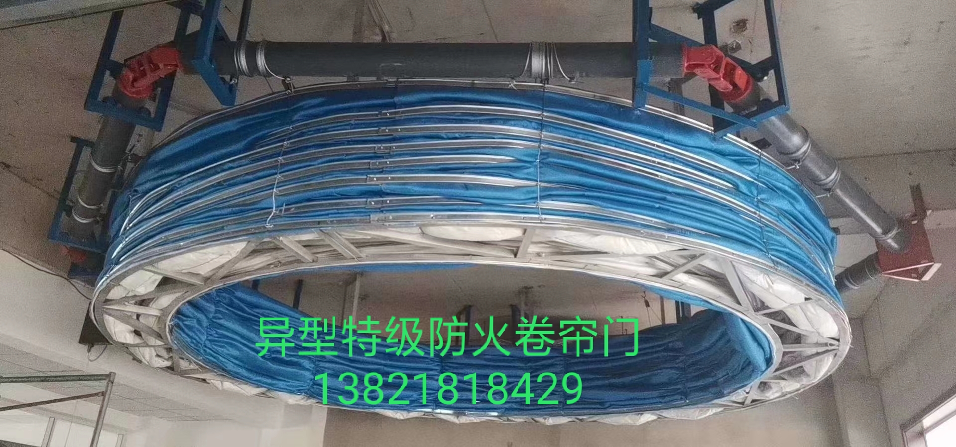 异型防火卷帘门